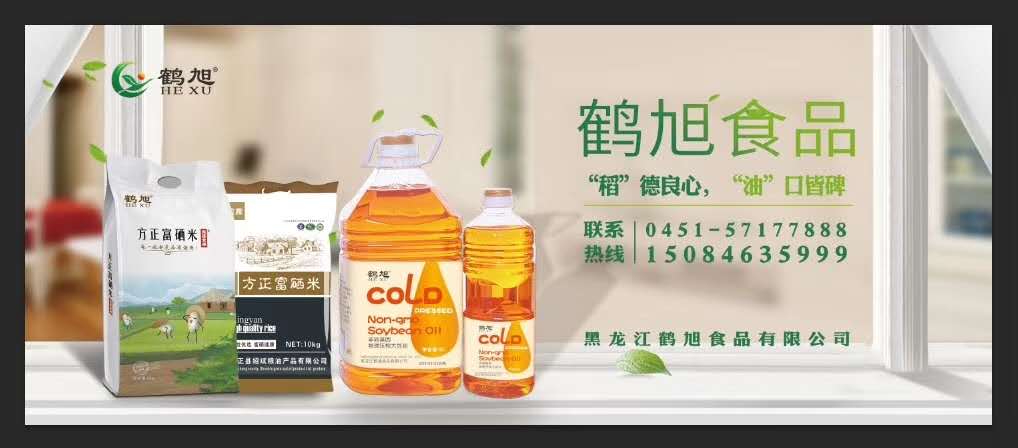 微信圖片_20201010132337.jpg